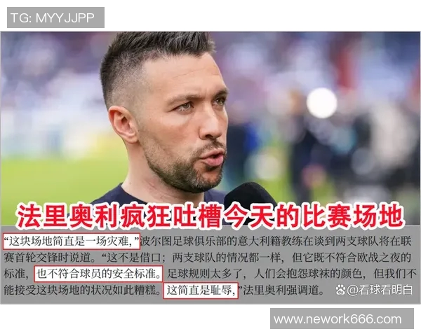 享克与萨尔茨堡激战正酣谁能在欧战中笑到最后