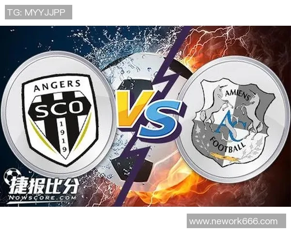 亚眠与昂热精彩对决直播时间及观看方式全攻略