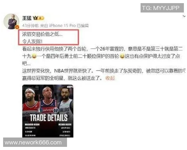 保罗生涯首冠梦碎太阳老板或将重建老将面临甩卖命运