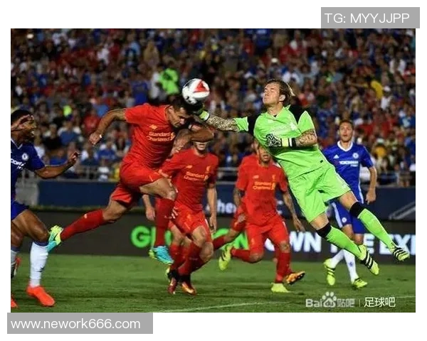 切尔西与利物浦下半场精彩对决分析与战术解读