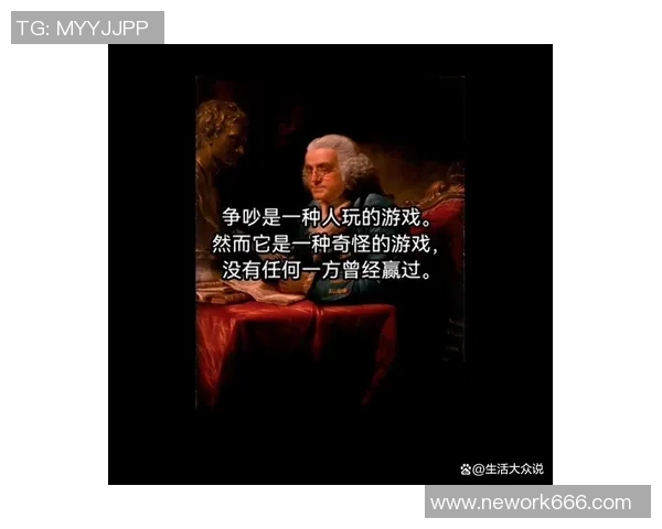 富兰克林的智慧与启示：如何在现代生活中践行他的成功哲学