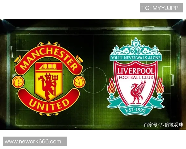 曼彻斯特联与尤文图斯阵容对比分析揭示双方实力差异