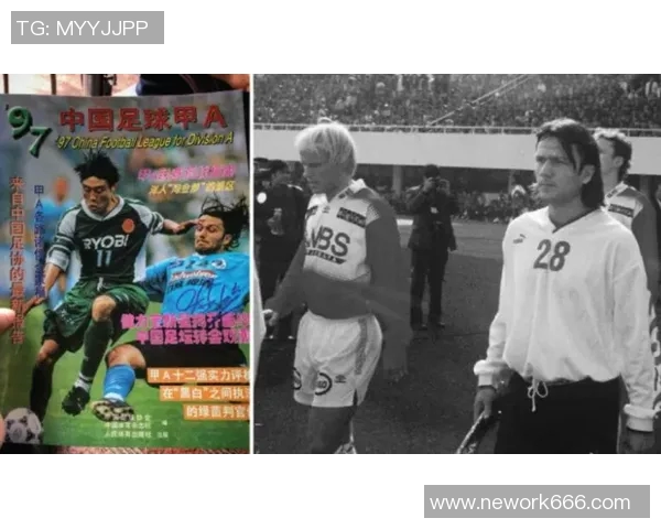 楚阿梅尼的崛起与挑战：一位新星在足球世界的奋斗历程与未来展望