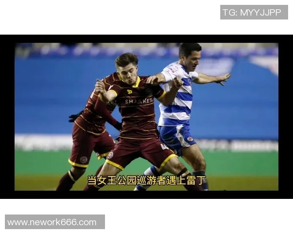 维拉主场迎战女王巡游者期待精彩对决与激烈竞争