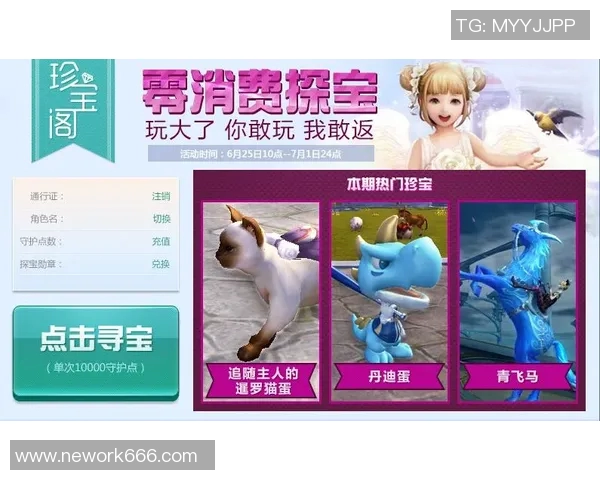 飞马与太阳的比赛如同婚礼般精彩见证激情与荣耀的交融 飞马与太阳的比赛如同婚礼般精彩见证激情与荣耀的交融