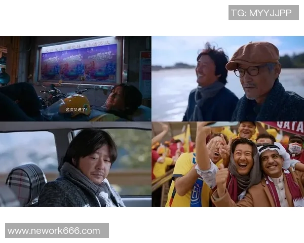 2018卡塔尔与中国足球对决海报设计展现激情与梦想的碰撞