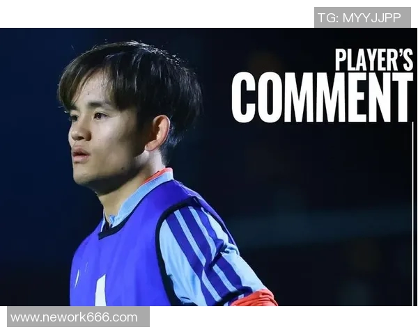 久保建英在欧洲赛场的崛起与未来发展潜力分析